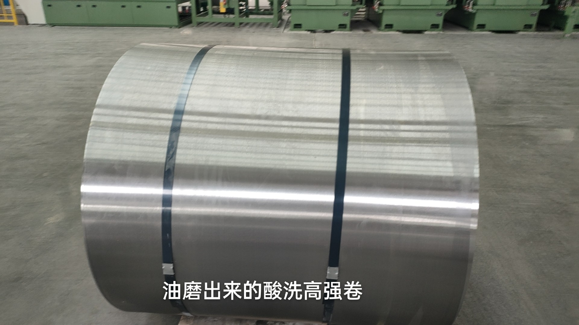 Polishing Line